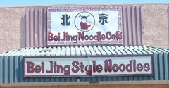 Beijing Noodle Cafe
