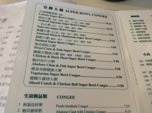 We got two different items: Black Bean Rice and XO sauce & Seafood Supreme Super Bowl Congee